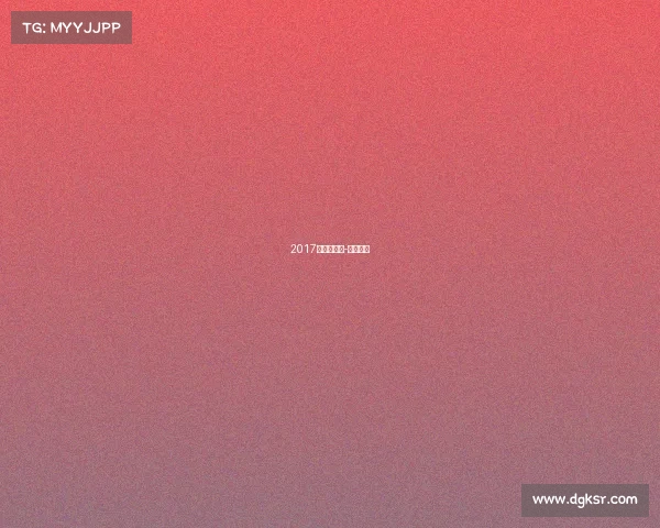 2017年路跑赛事-路跑比赛