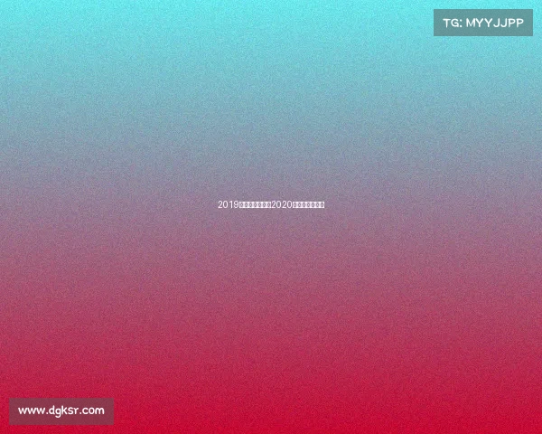 2019少儿乒乓赛事—2020少儿乒乓球赛事