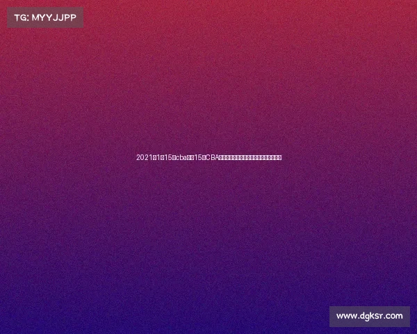 2021年1月15日cba直播15日CBA赛事火热开战强队巅峰对决引爆赛场激情