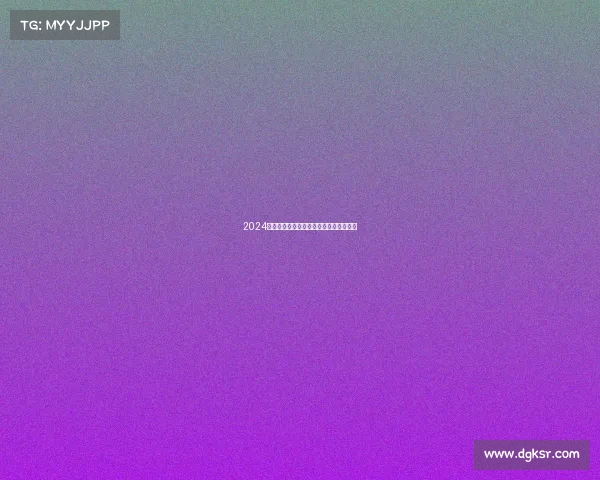 2024年软式网球世界锦标赛国际巅峰对决盛典