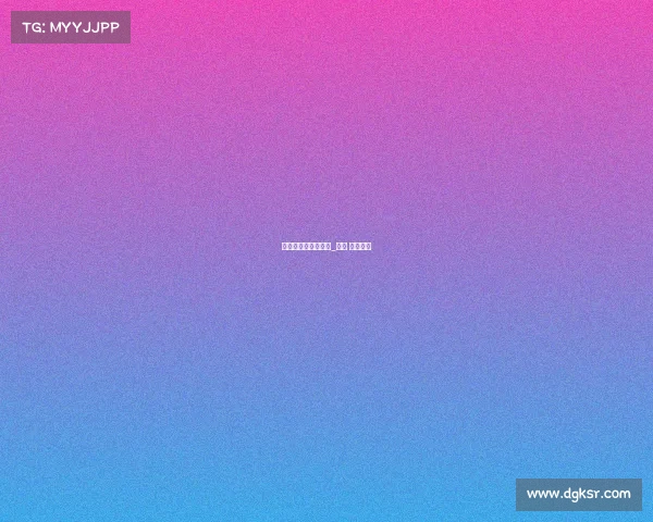 世界著名的击剑赛事_击剑 世界排名